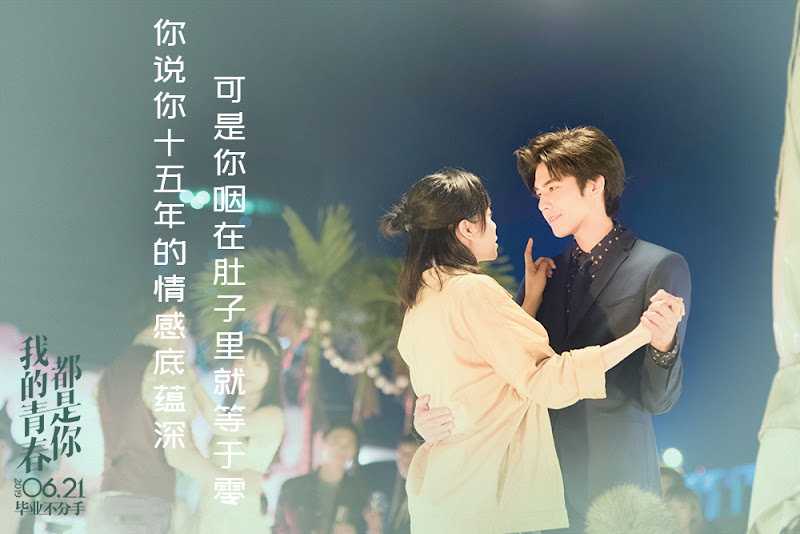 Love The Way You Are China, Taiwan Movie